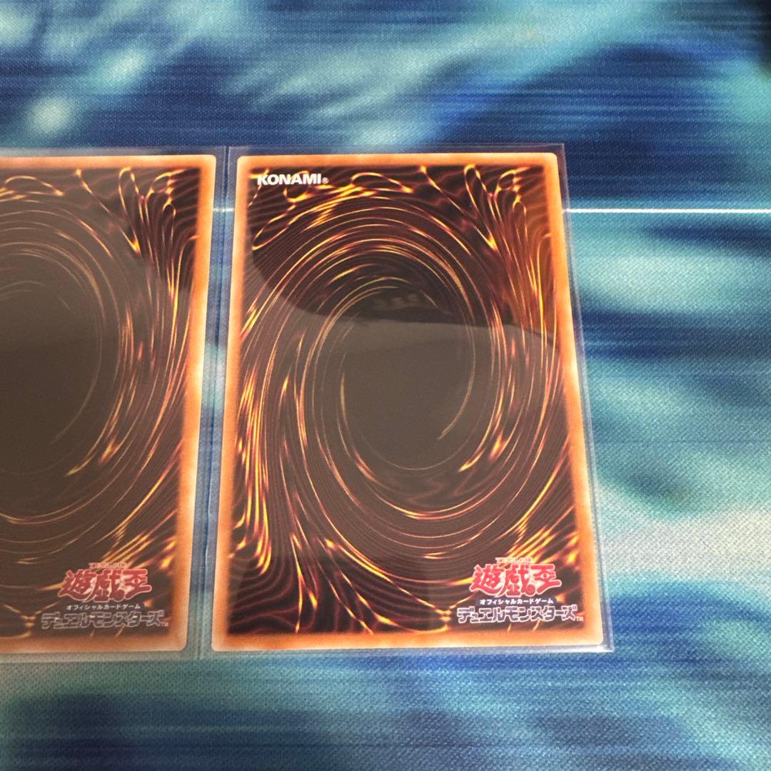 遊戯王　天羽々斬之巳剣 アメノハバキリノミツルギ ウルトラ 3枚