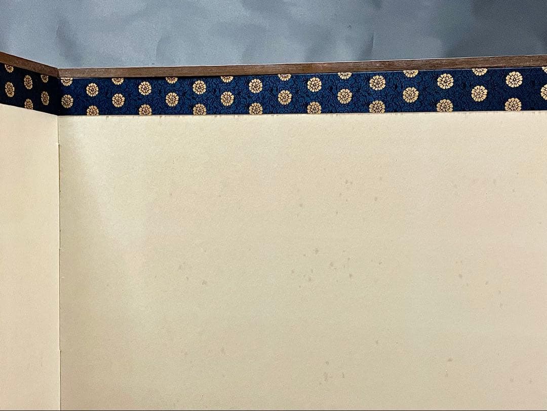 割引‼️「母」前大徳寺 藤井誠堂書付 花押 緞子縁 風炉先屏風 （