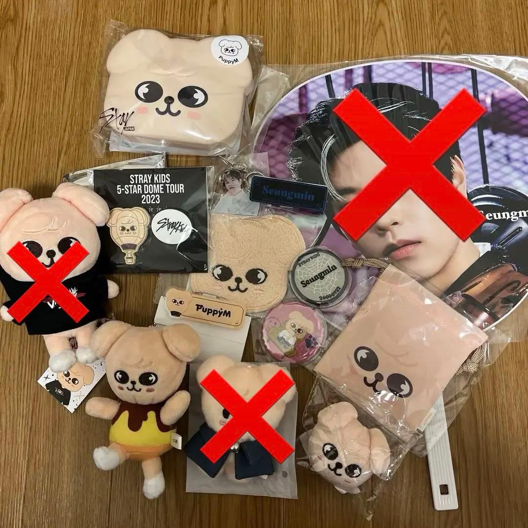 Stray Kids skzoo パピーム グッズ まとめ売り スンミン SKZOO PuppyM