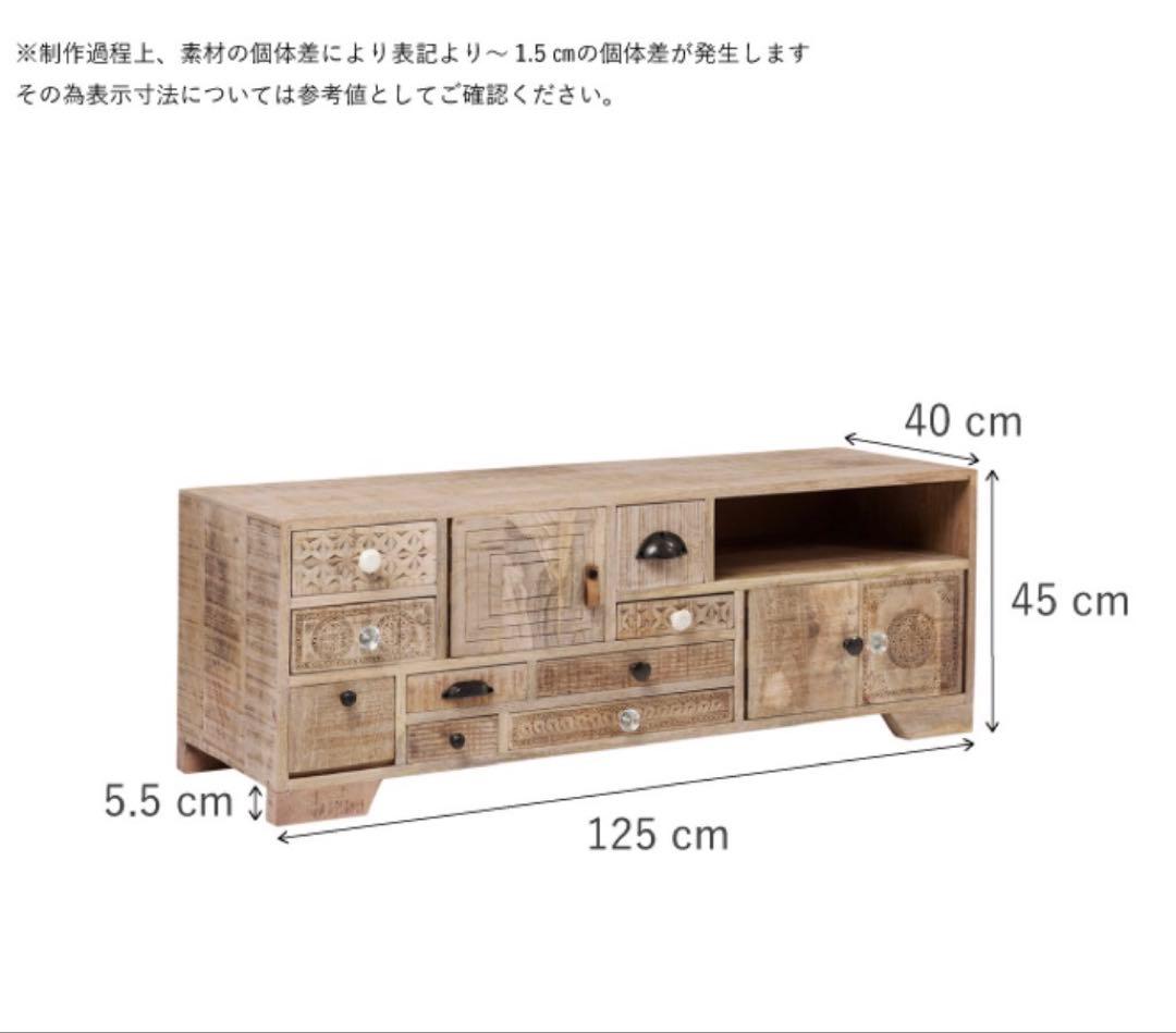 KARE 装飾的な木製テレビ台 プロ テレビボード