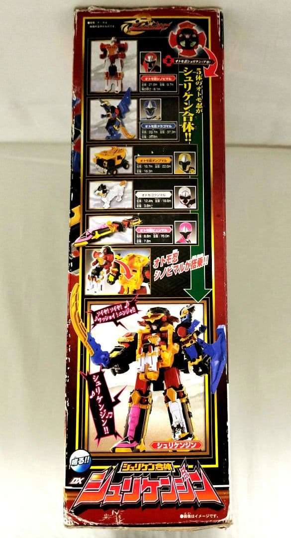 【戦隊ロボ】DXシュリケンジン 手裏剣戦隊ニンニンジャー　外箱　説明書付き