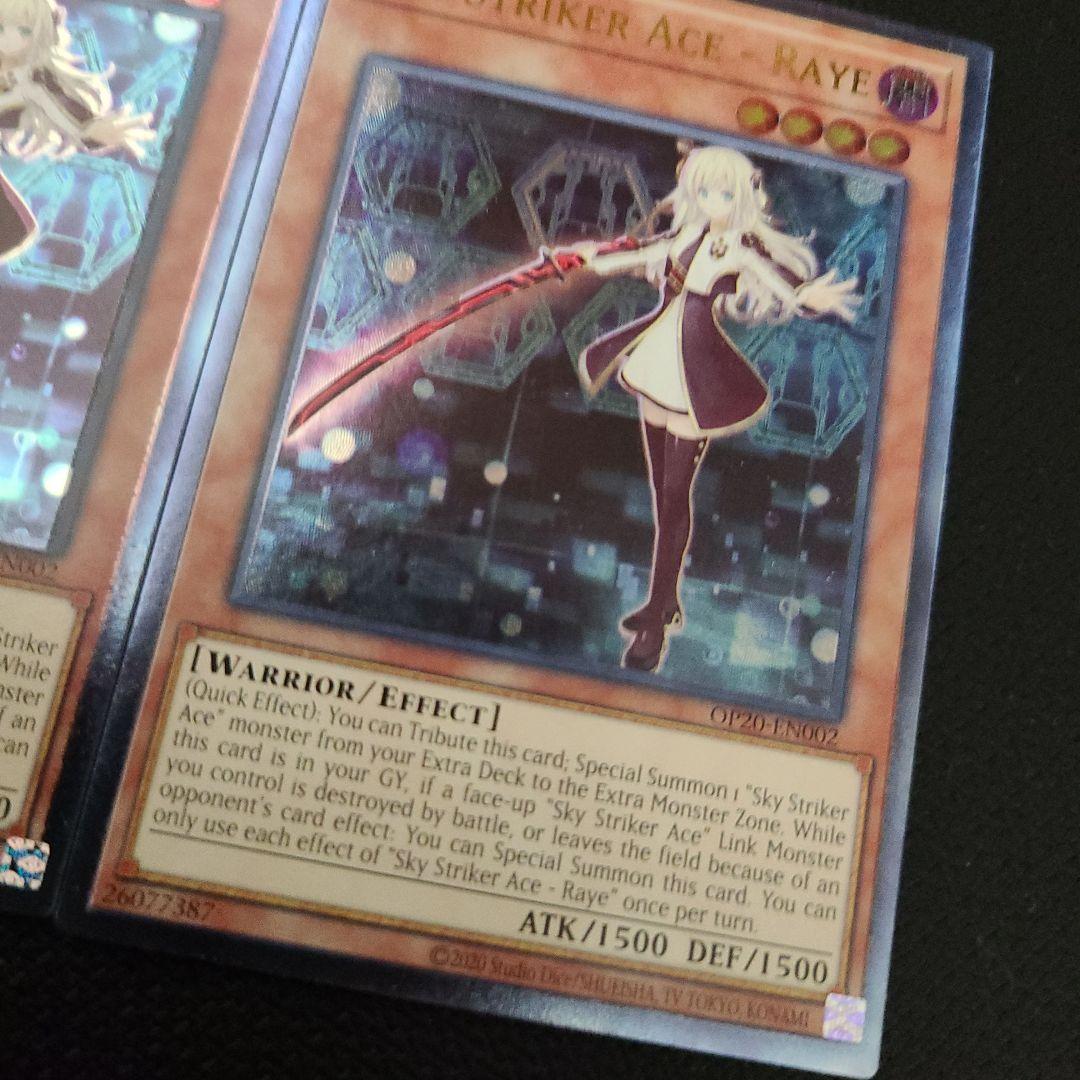 遊戯王　閃刀姫ーレイ　英語版　レリーフ　3枚