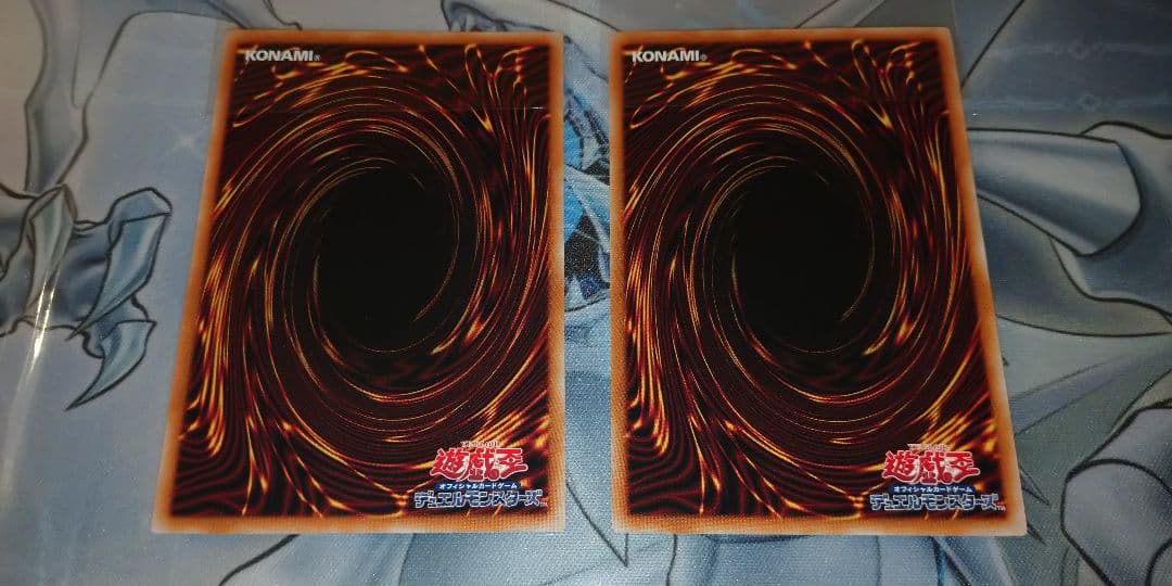 遊戯王 エフェクトヴェーラー 25th クオシク 絵違い 2枚