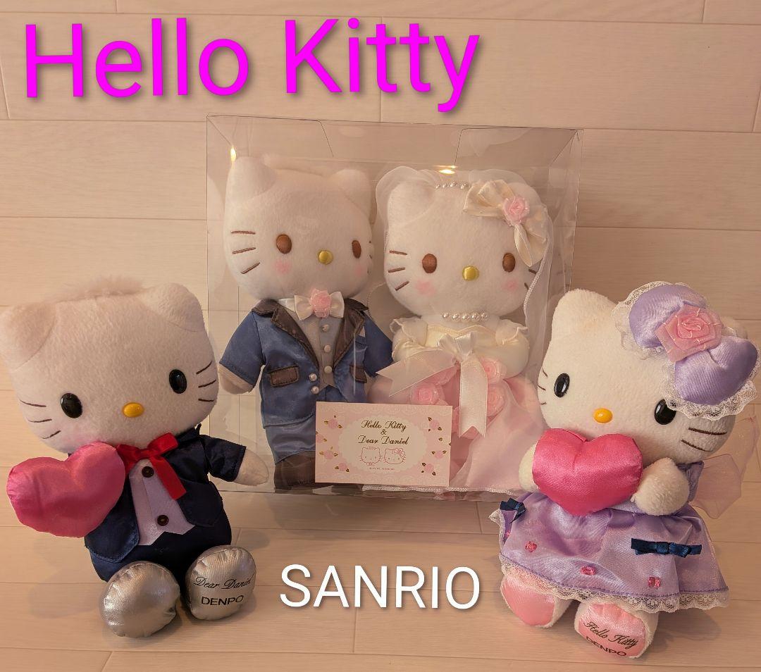 ハローキティ&ダニエル ウエディングドールセット 希少 ぬいぐるみ