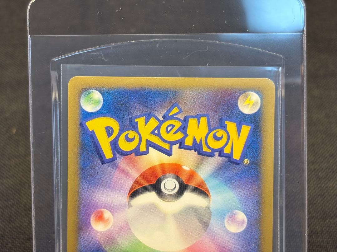 希少☆美品』モジャンボLV.X 004/090 【Pt4 アルセウス光臨】 - メルカリ