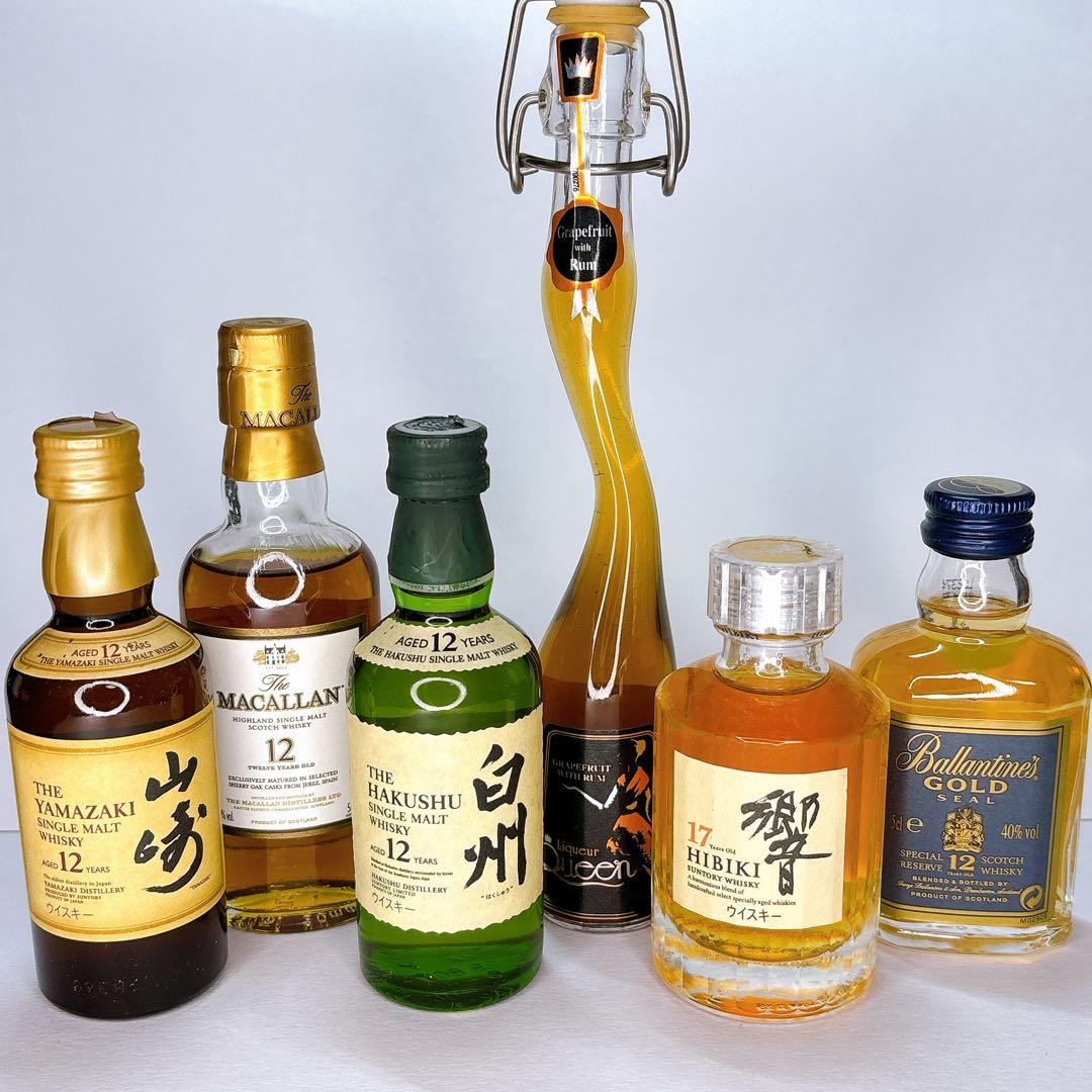 未開封】ウイスキーミニボトルまとめ売り(山崎・白州12年、響17年etc.)