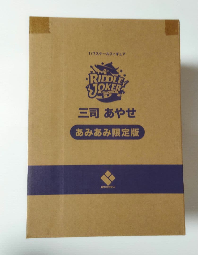 あみあみ限定版】 三司あやせ 1/7 フィギュア[ブロッコリー] 新品未開封