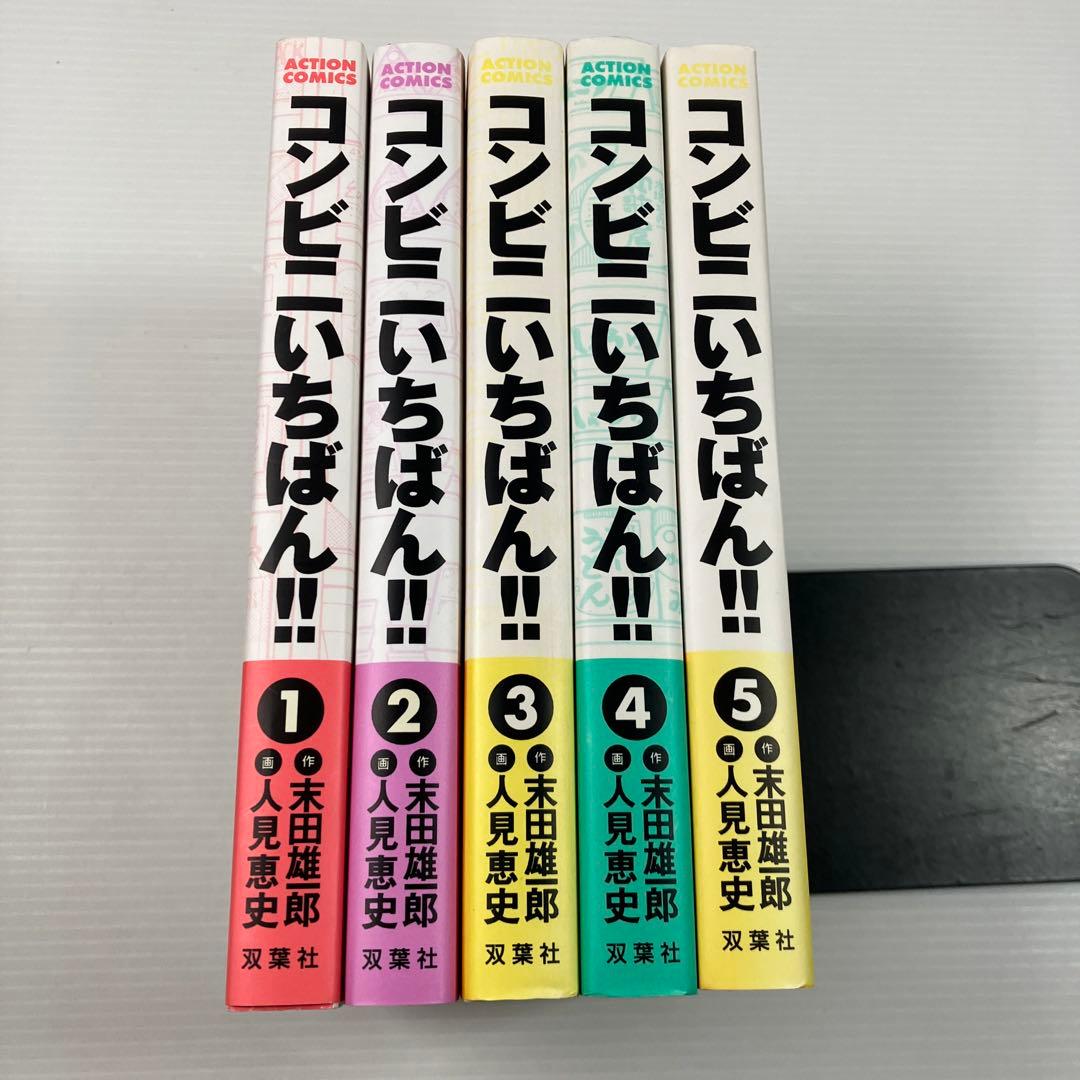 僕のヒーローアカデミア 1-42巻 全巻 関連本27冊 全69冊