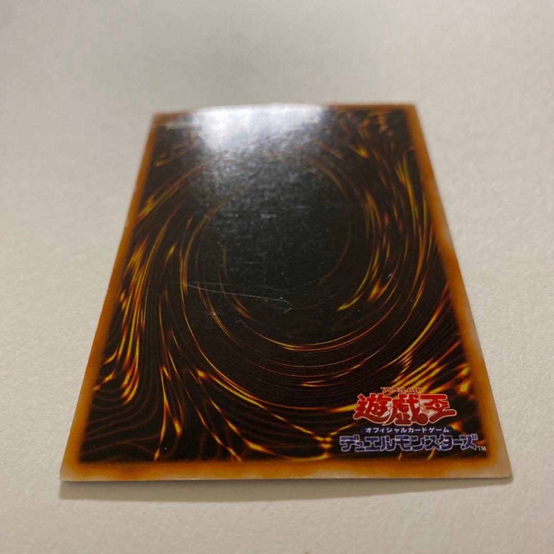 遊戯王　封印されし者の左腕 初期 ウルトラシークレット　封印されし者の右足 レア