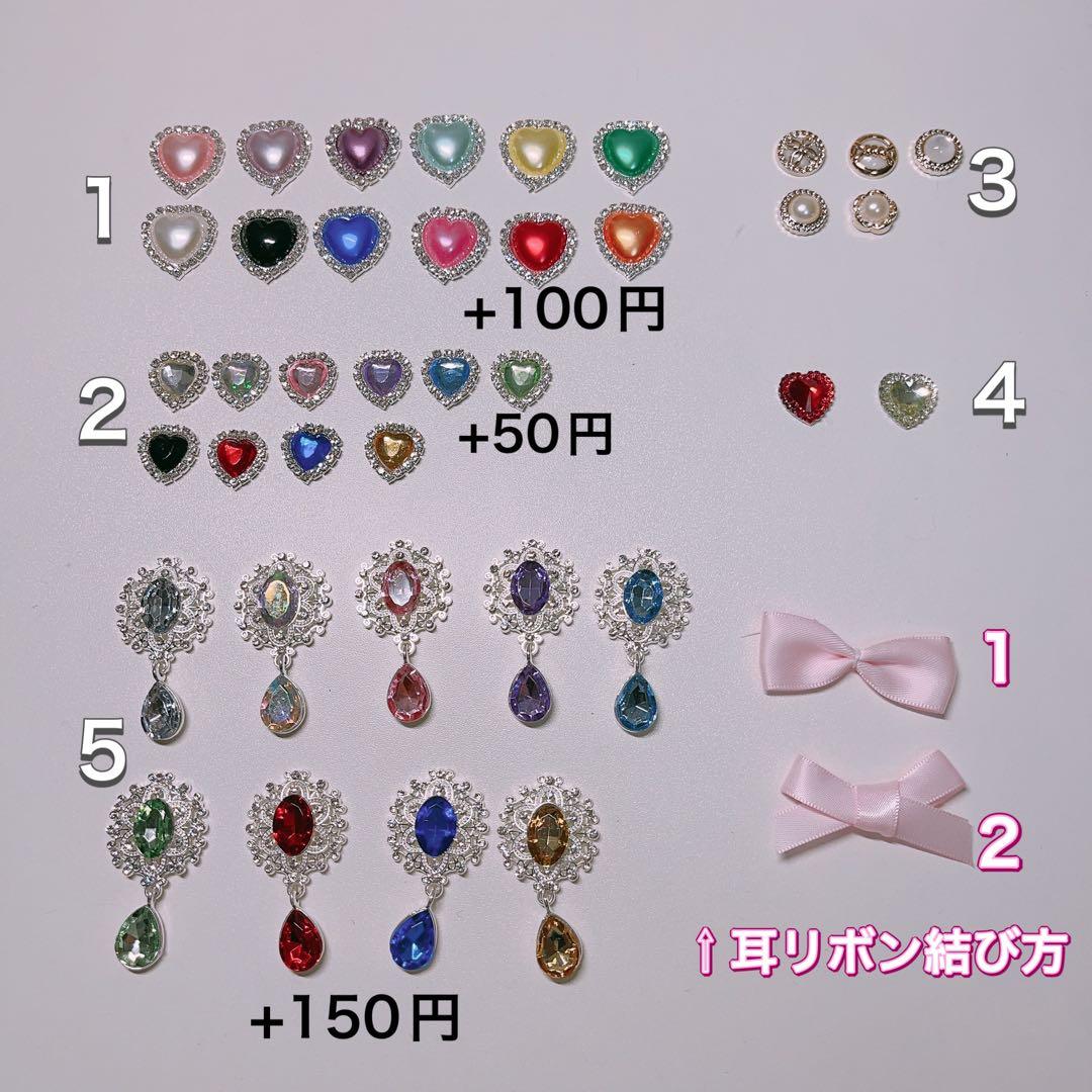 【停止中】　ぬい服オーダー　推しぬい　着ぐるみ