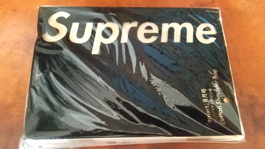 Supreme 付録 ４set