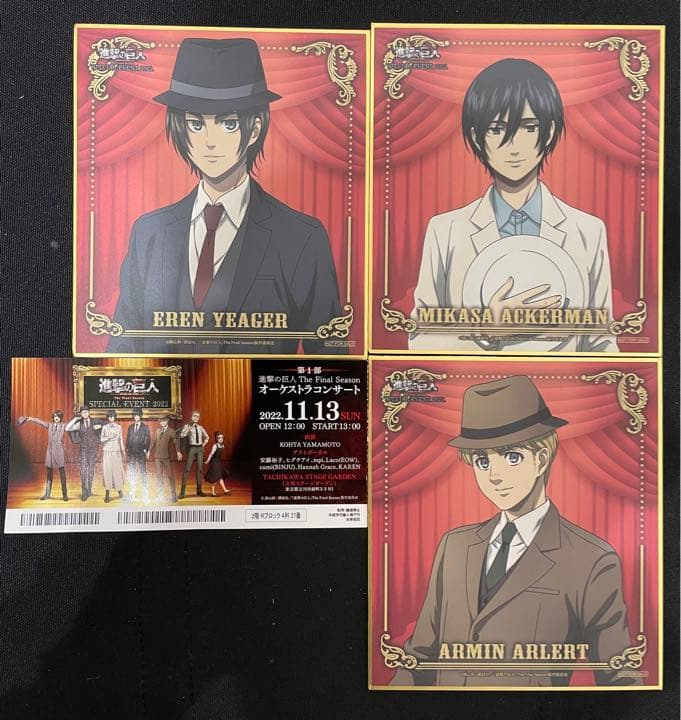 進撃の巨人オーケストラ】進撃の巨人]オーケストラ Attack 音 体感 2