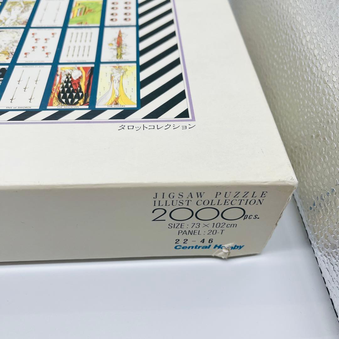 内袋未開封　天野喜孝 タロットコレクション ジグソーパズル 2000ピース