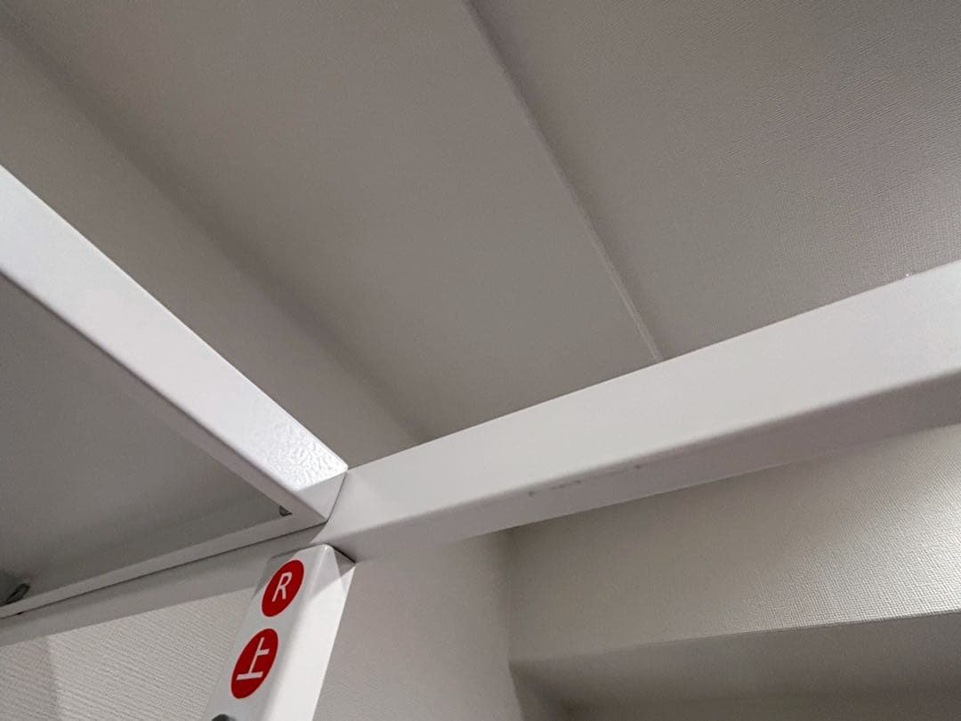 山崎実業(Yamazaki) 立て掛け ランドリーシェルフ ホワイト