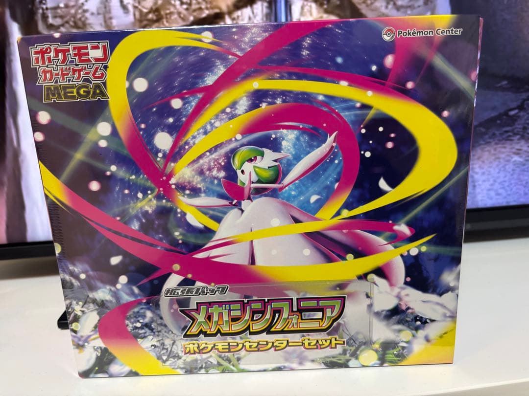 【新品未開封、即日発送】　メガシンフォニア　ポケモンセンターセット