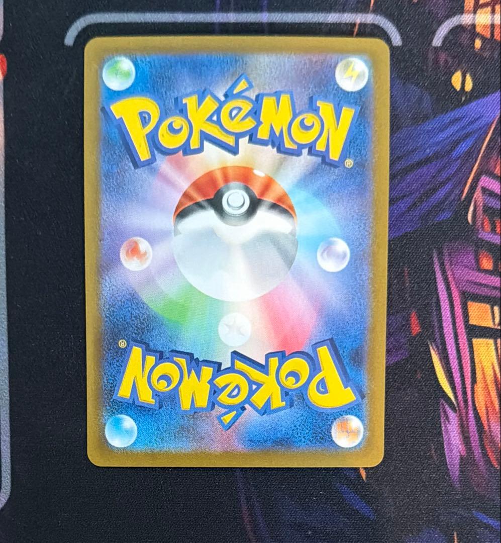 K*O様 ラティアスex SAR SV7a 楽園ドラゴーナ 087/064