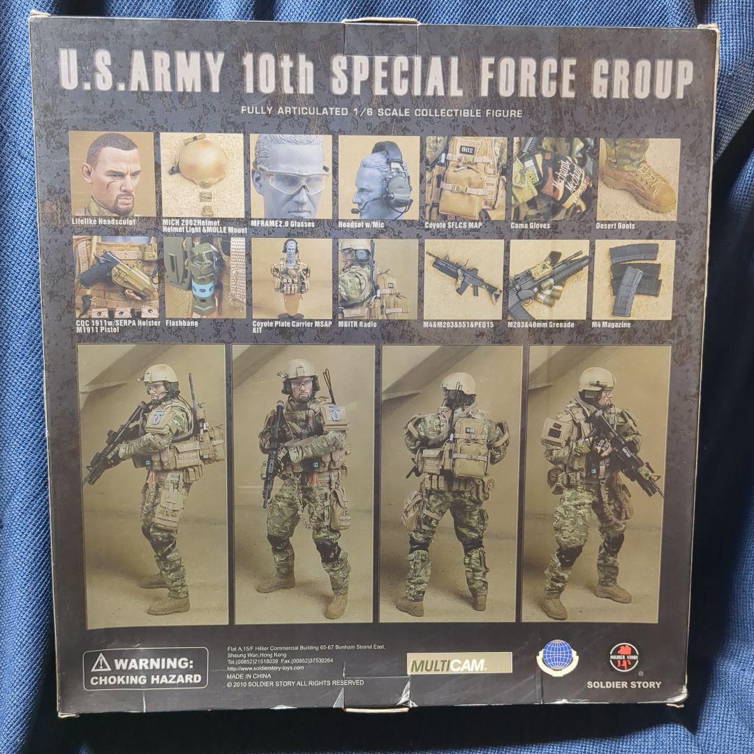 1/6　12インチ　U.S.ARMY 10th SPECIAL FORCES