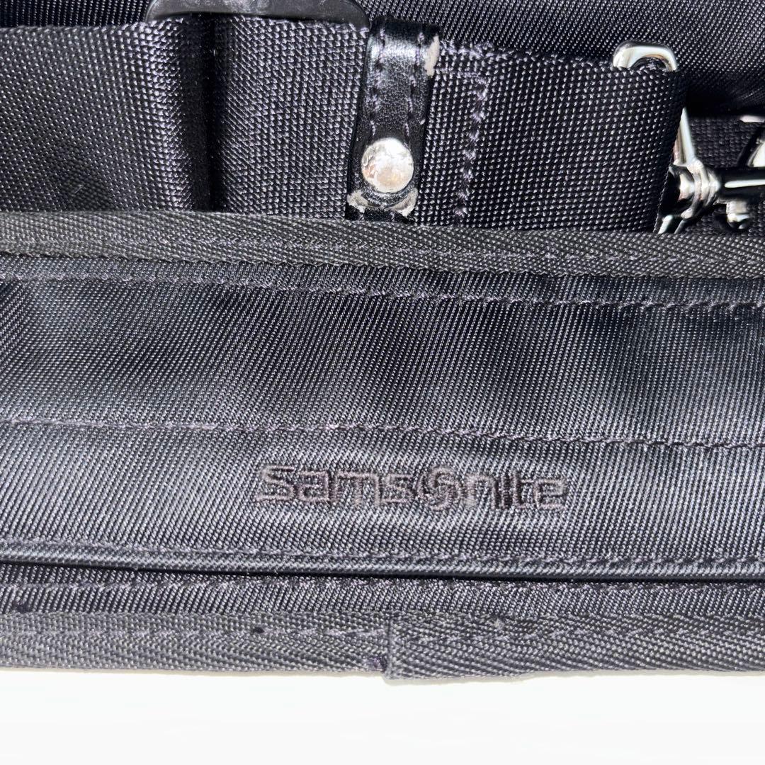 サムソナイト　ビジネスバッグ「エピッド 3」シリーズのブリーフケースEXP