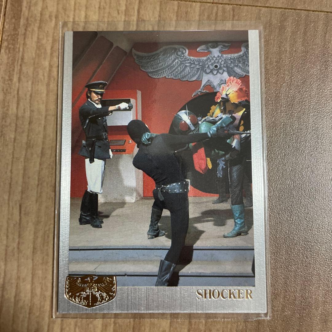 AMADA 仮面ライダー カード アマダ V3 1号 2号