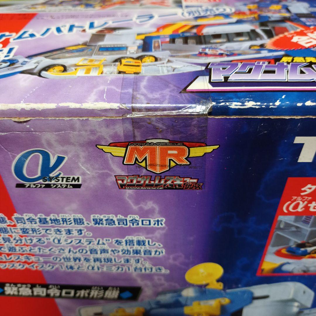 新品未開封・トミカ】 緊急発進！ マグナムガーディアン