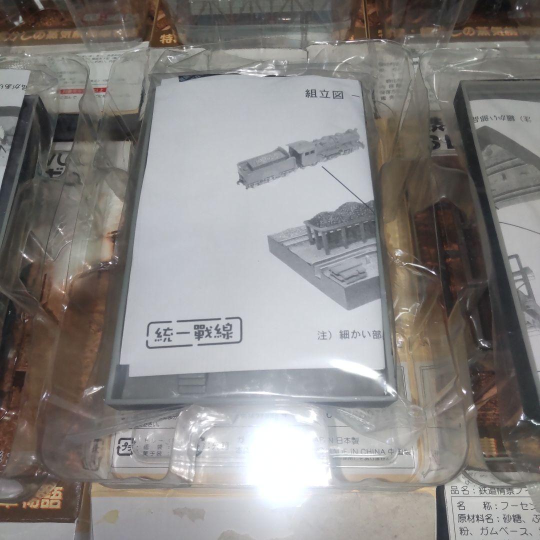 鉄道ファンVol.2 SL情景フィギュア 未組立品　6種セット