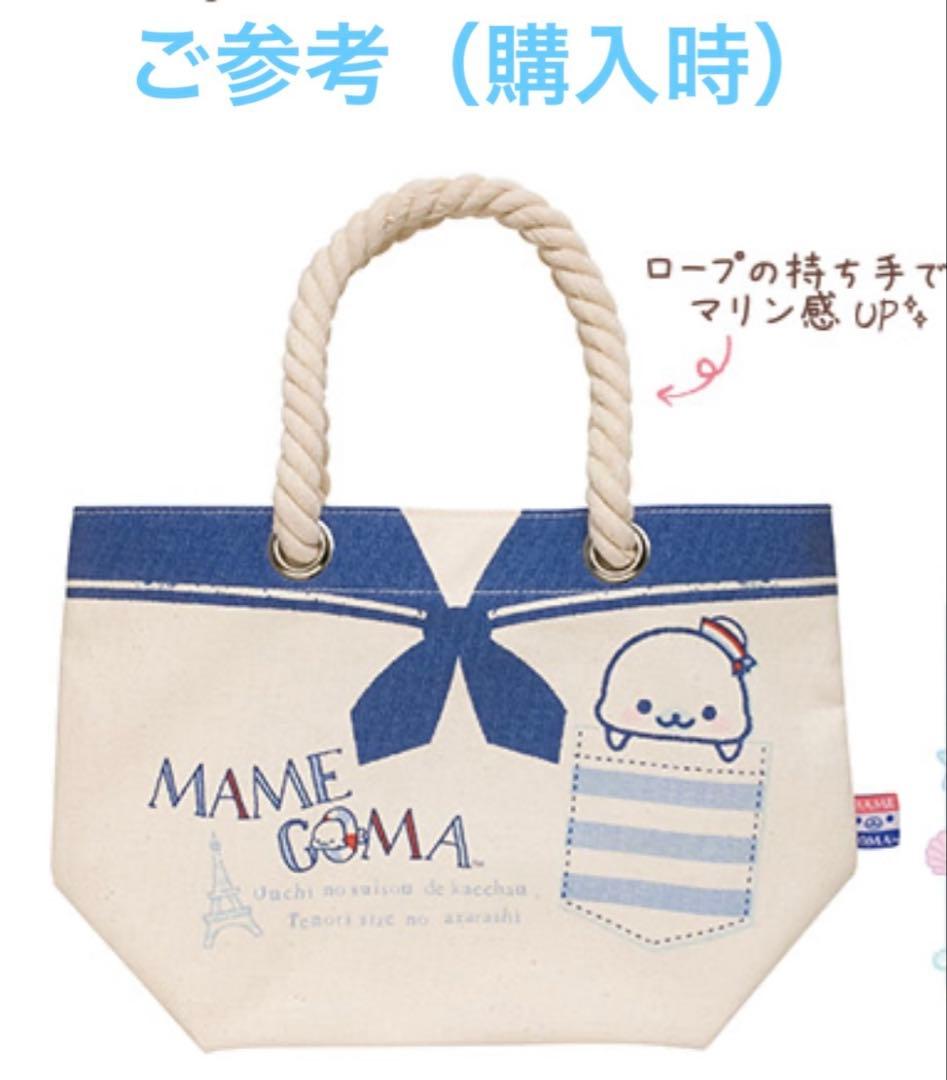 まめゴマ　キャンバスバッグ