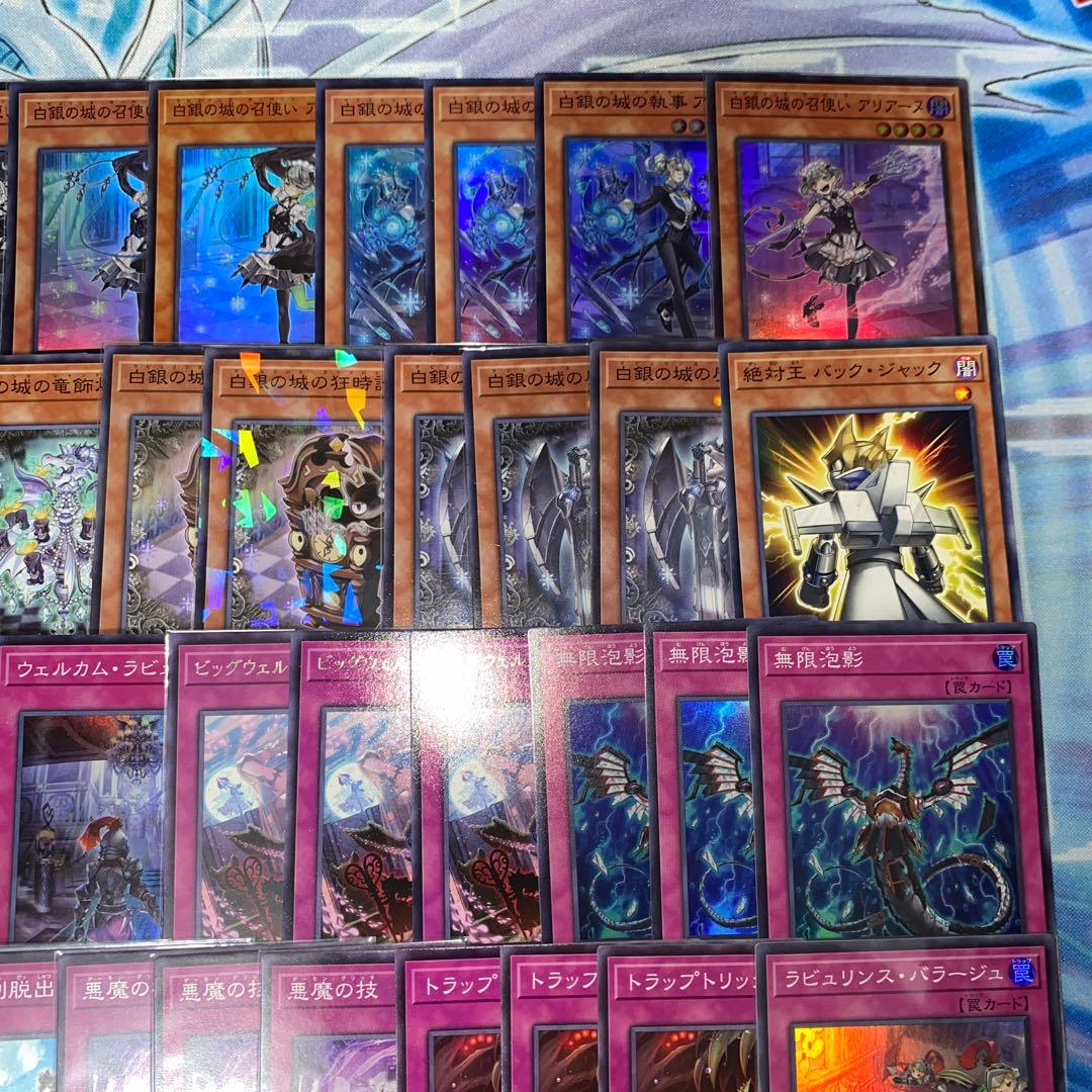 1899】遊戯王 ラビュリンスデッキ 本格構築済みデッキ まとめ売り