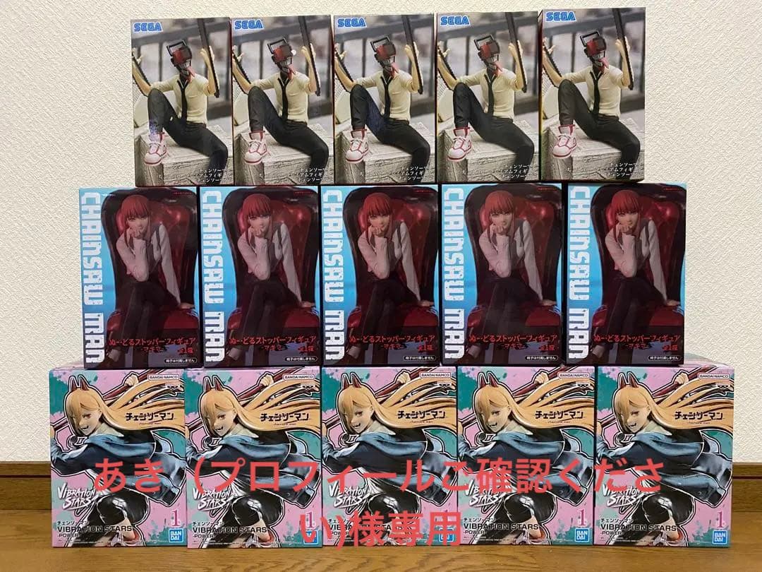 ベアモデル ソフビ マジンガーZ 第6話 登場ダンチェル[G8]未使用未開封