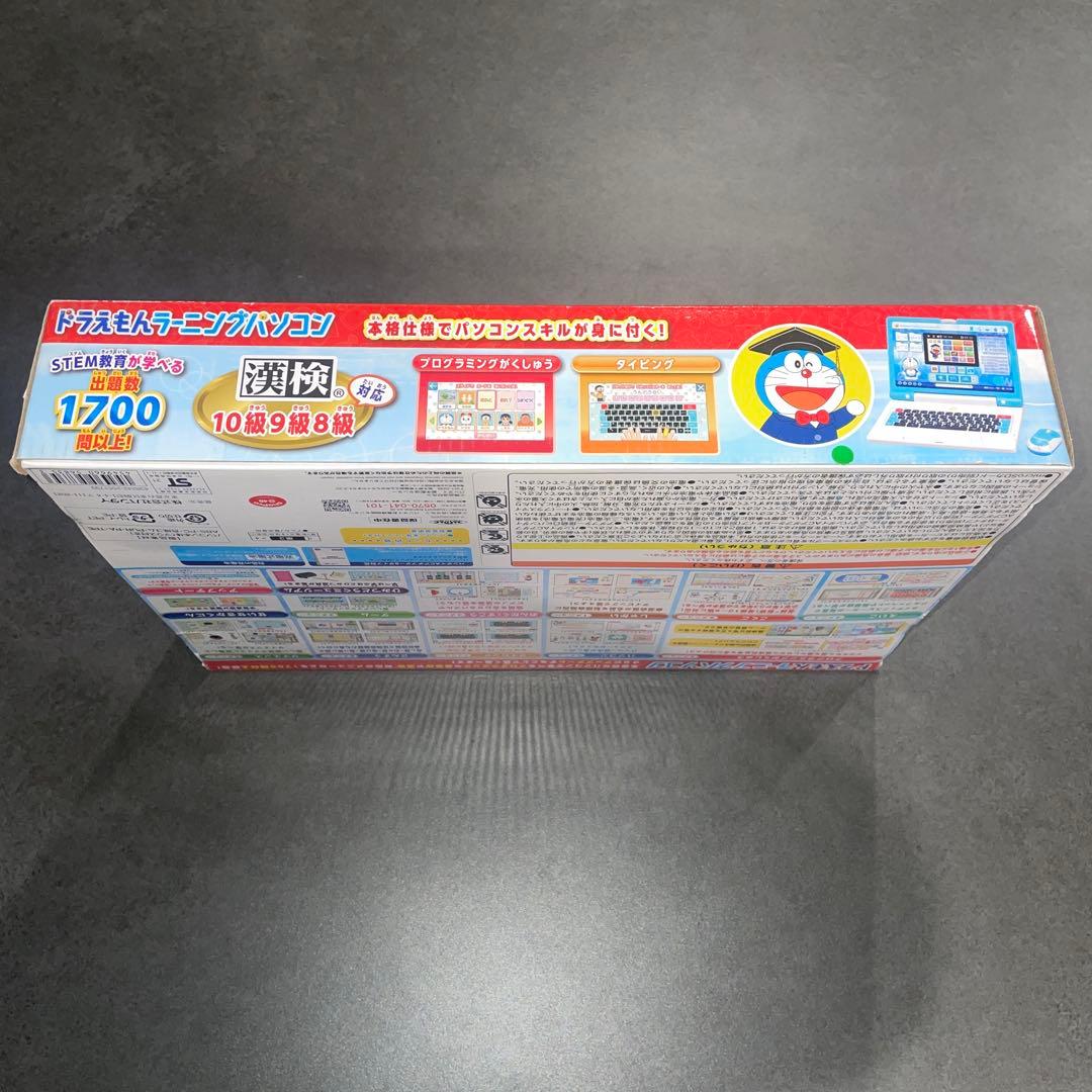 BANDAI ドラえもん ラーニングパソコン