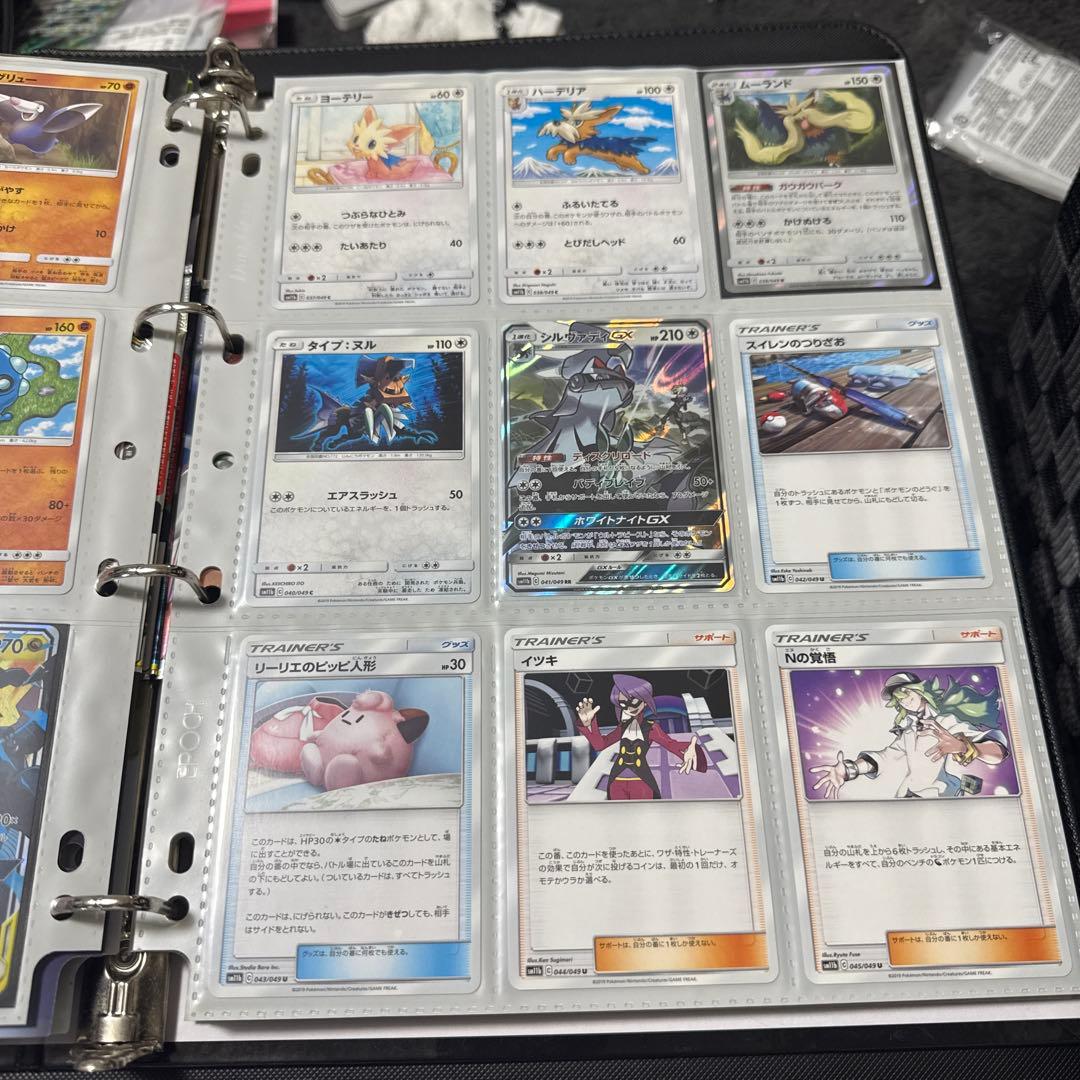 ポケモンカード sm11b ドリームリーグ ピカチュウ ポッチャマ chr 他