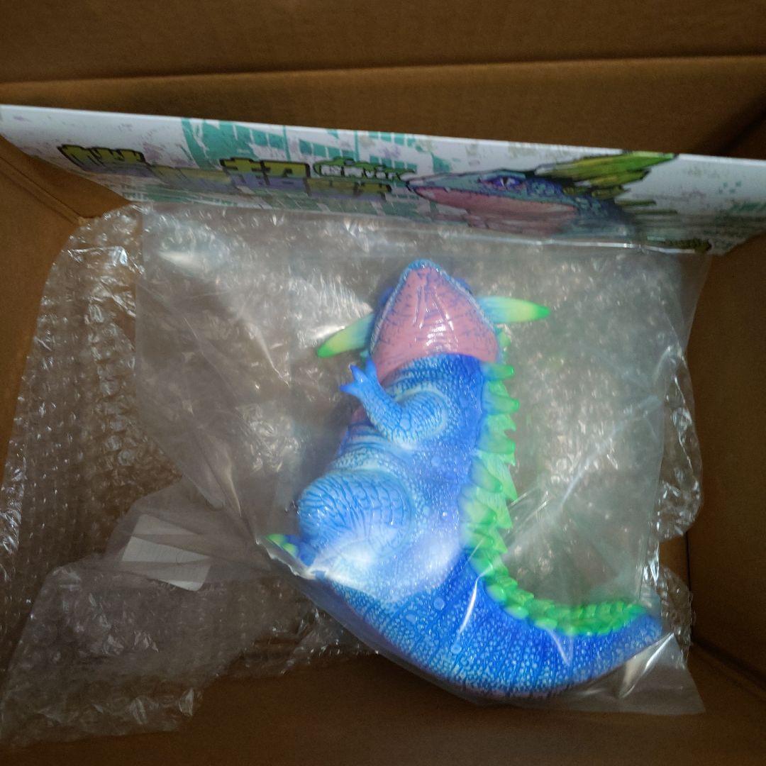 墓場の画廊 IN TOY イントイ ソフビ サラマンダー怪獣 インディーズ