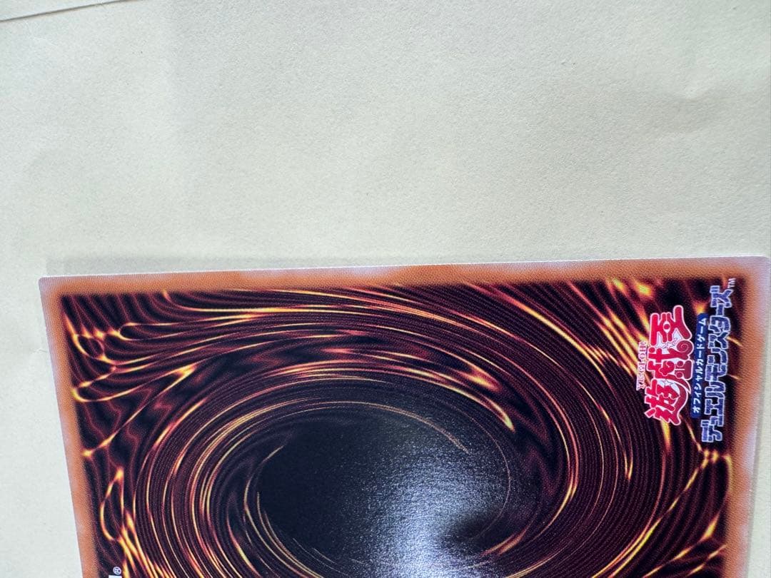 遊戯王　日版　霊王の波動　25th クオシク　qc 2枚セット　誘発