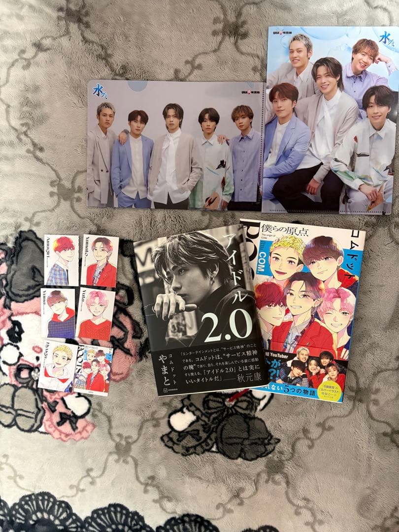 コムドット グッズ まとめ売り アクスタ トレカ ファイル 本 ハンガー