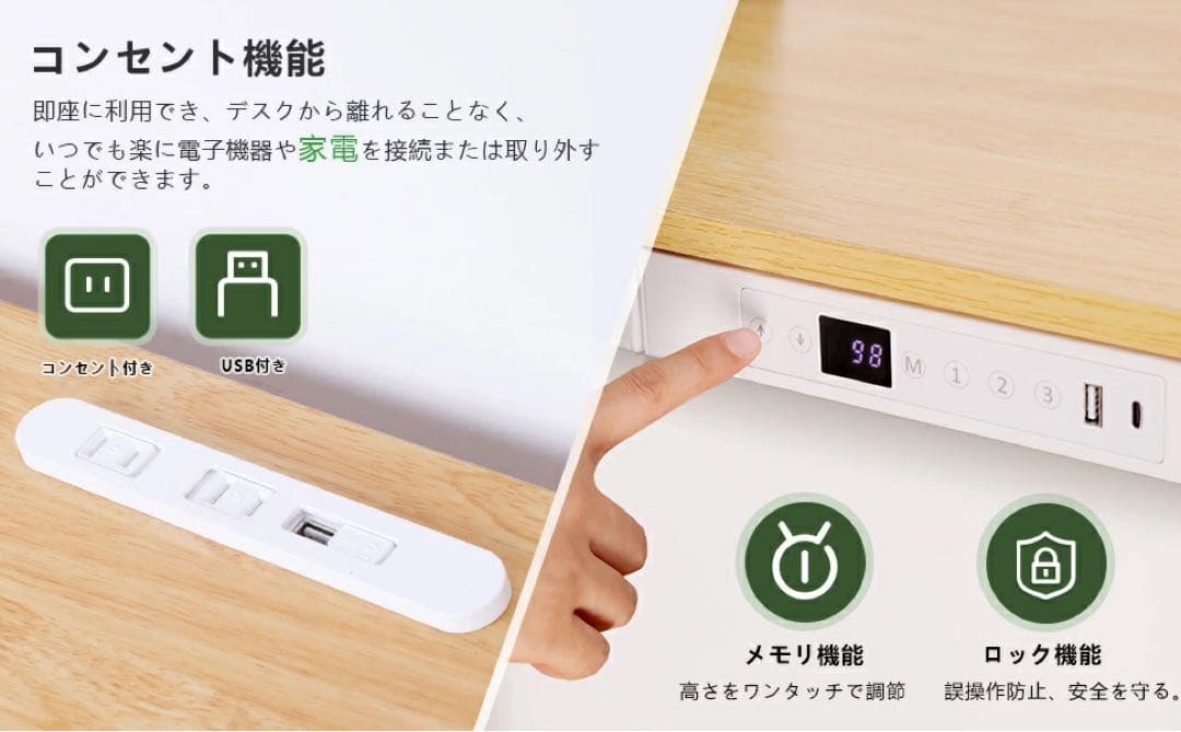 a*e様 LSTLIFE 電動昇降デスク コンセント 引き出し付き 120×60
