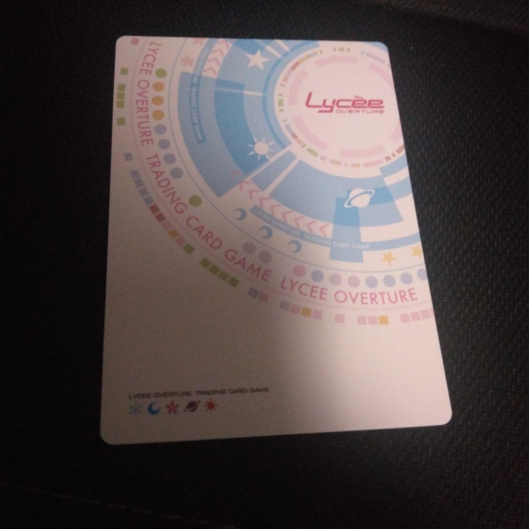 リセ　まどそふと　SSP　サイン　鳴海 兎亜　ワガママハイスペック