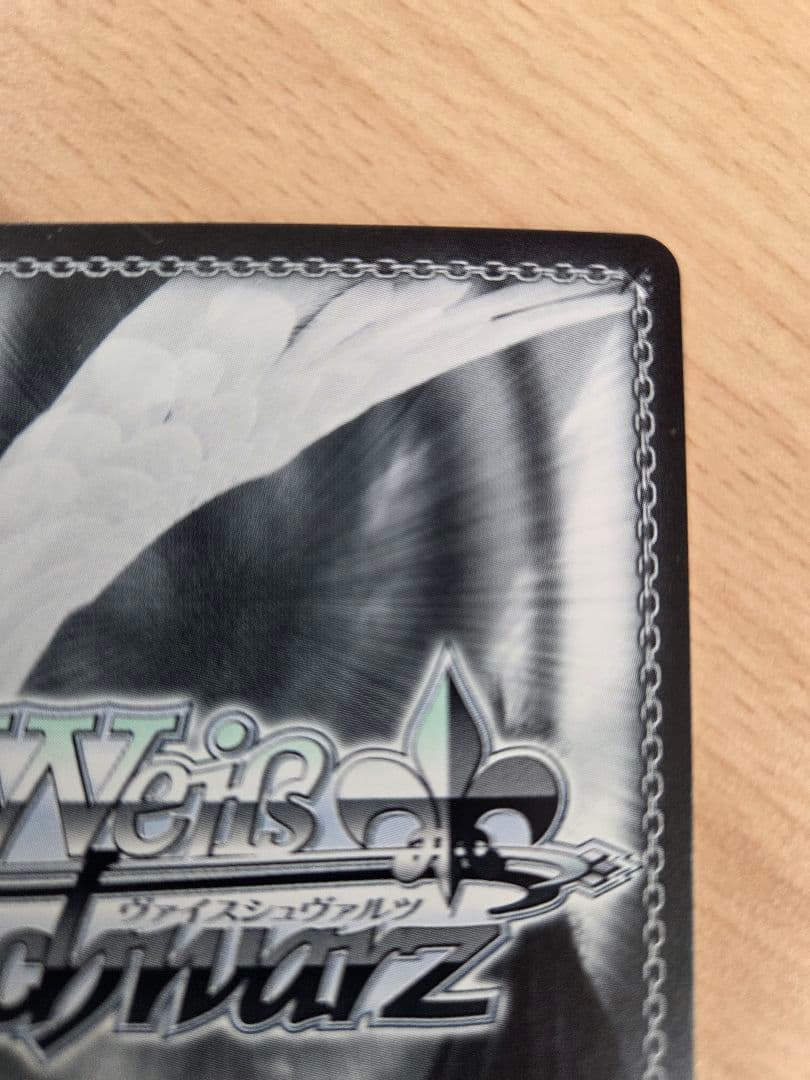 ヴァイスシュヴァルツ あおぎり高校 夏の思い出 音霊魂子 TD SP サイン