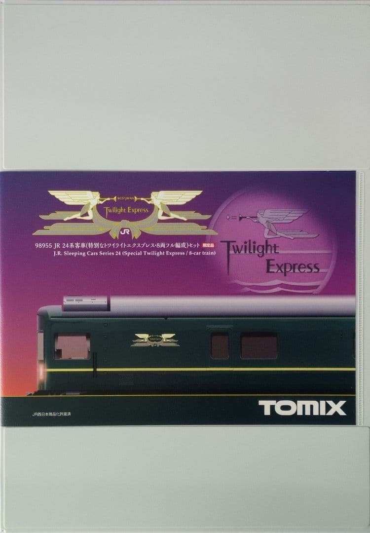 オンライン ショッピング 通販ホビー・楽器・アート - 鉄道模型 JR24系