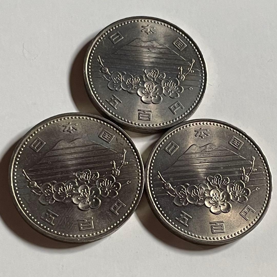 筑波万博 つくばEXPO85 記念硬貨 500円硬貨 昭和60年発行 3枚セット
