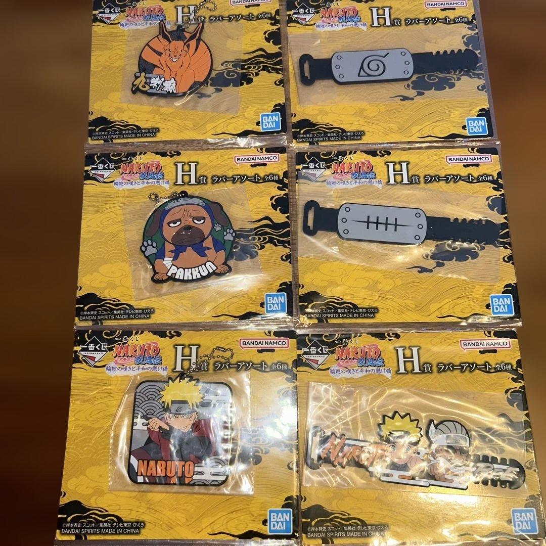 NARUTO 一番くじ コンプリート a b c d e ラストワン - メルカリ