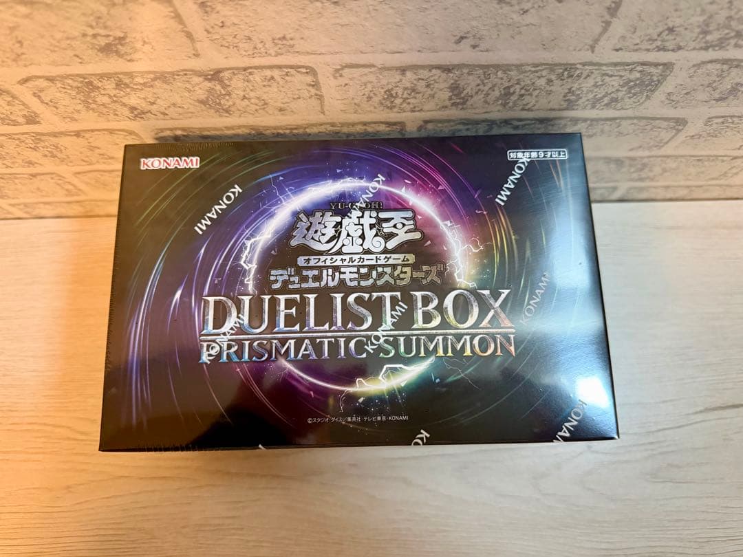 デュエリストボックス・プリズマティックサモン開封結果まとめ！封入