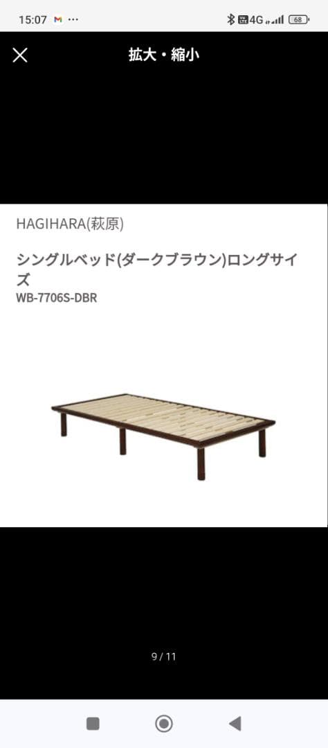 すのこベッドフレーム