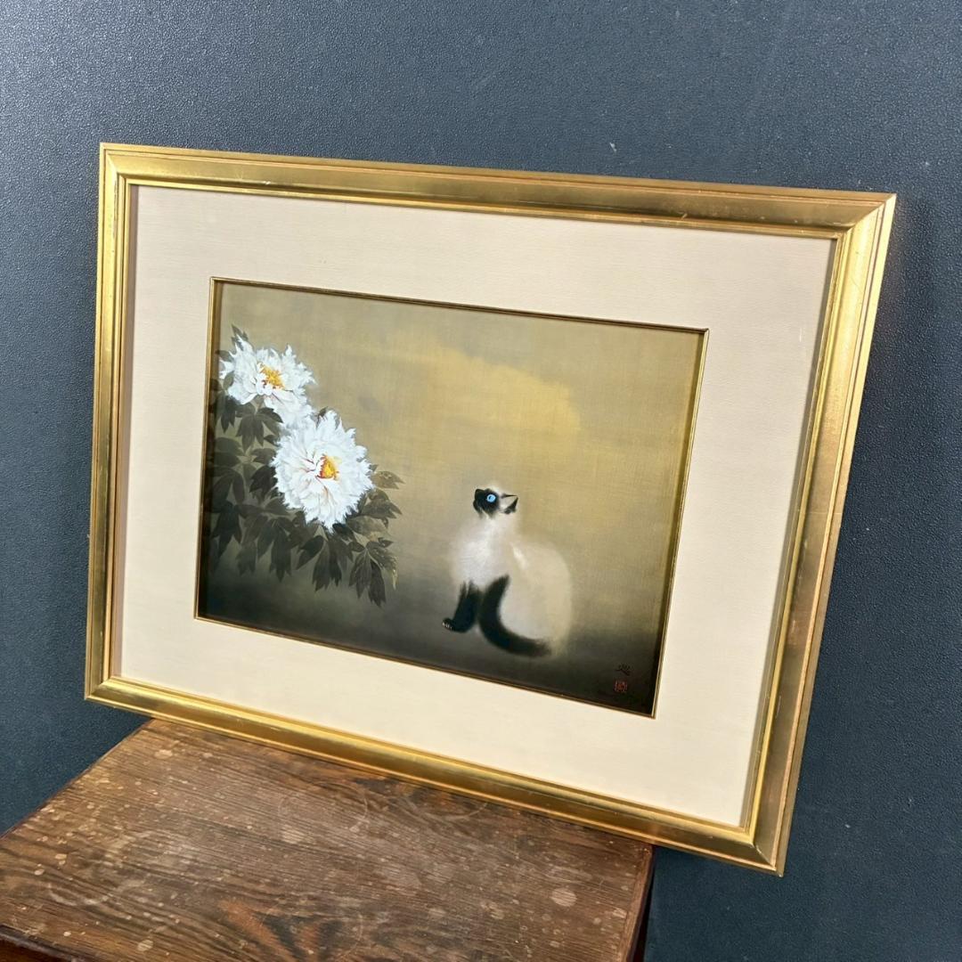 加山又造「猫」精密複製画 成川美術館 KOMATSU ART工房制作 額縁入り
