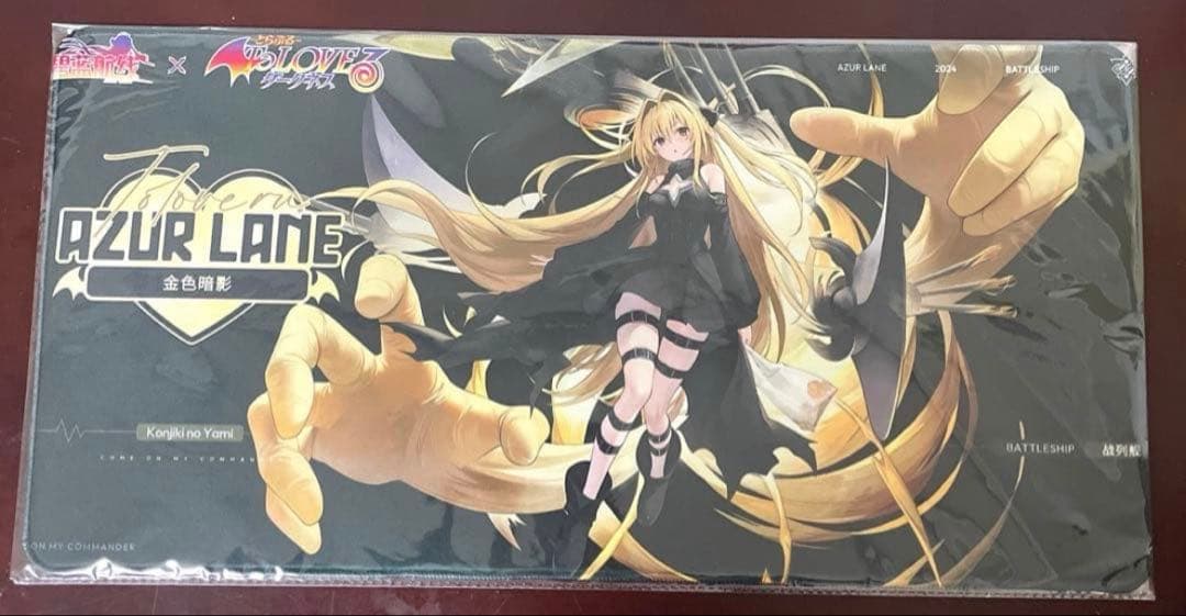 アズールレーン 金色の闇 ToLOVEる プレイマット 新品 - メルカリ