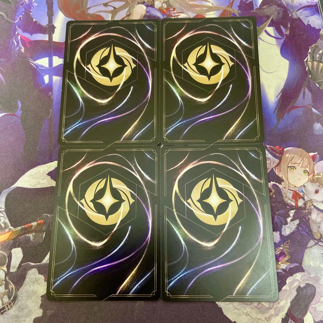 野獣 悲劇の主人公 4枚 レジェンダリー ディズニー ロルカナ