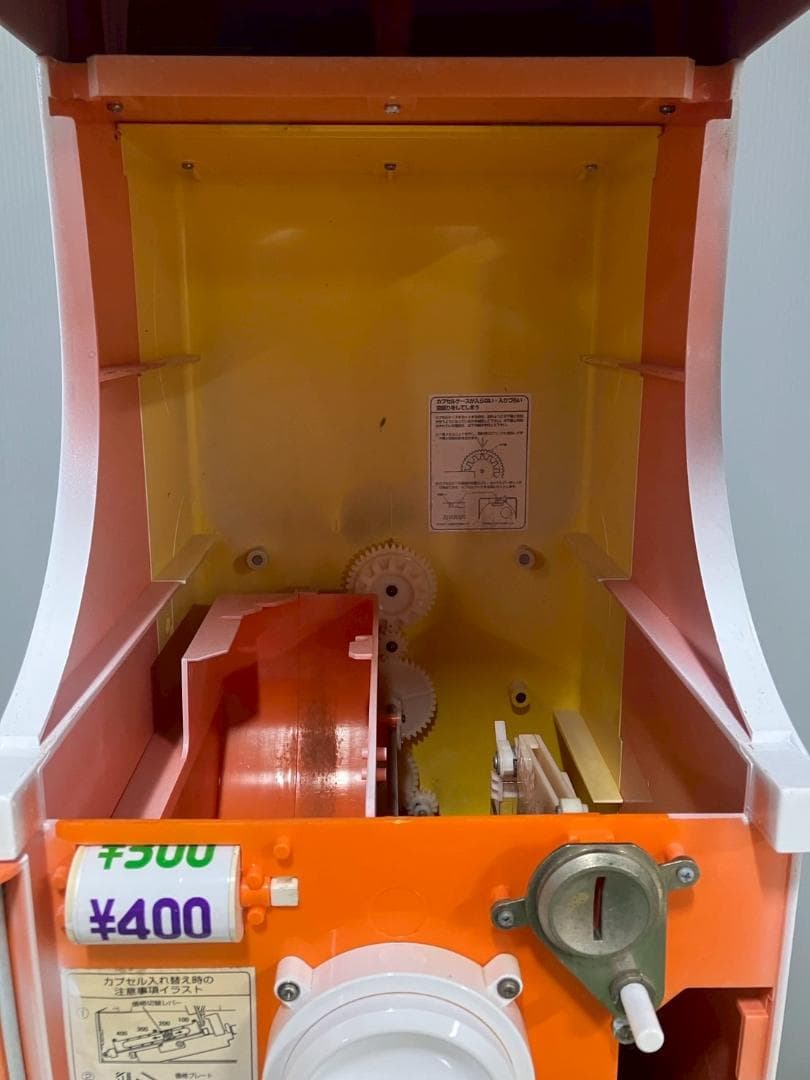 オールペンリメイクCHR-71 バンダイ製カプセルステーションハーフサイズ 中古