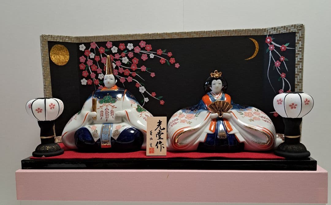 ぽめさま専用 陶器 ひな人形 親王飾り 座り雛 薬師窯