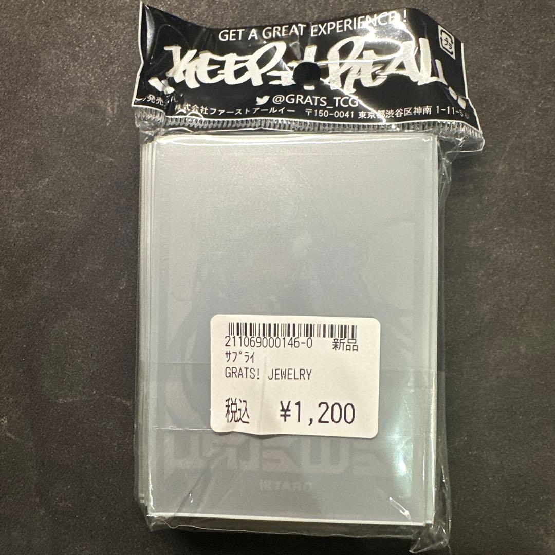 GRATS！グラッツ スリーブ 「JEWELRY」 水視ずみ - メルカリ