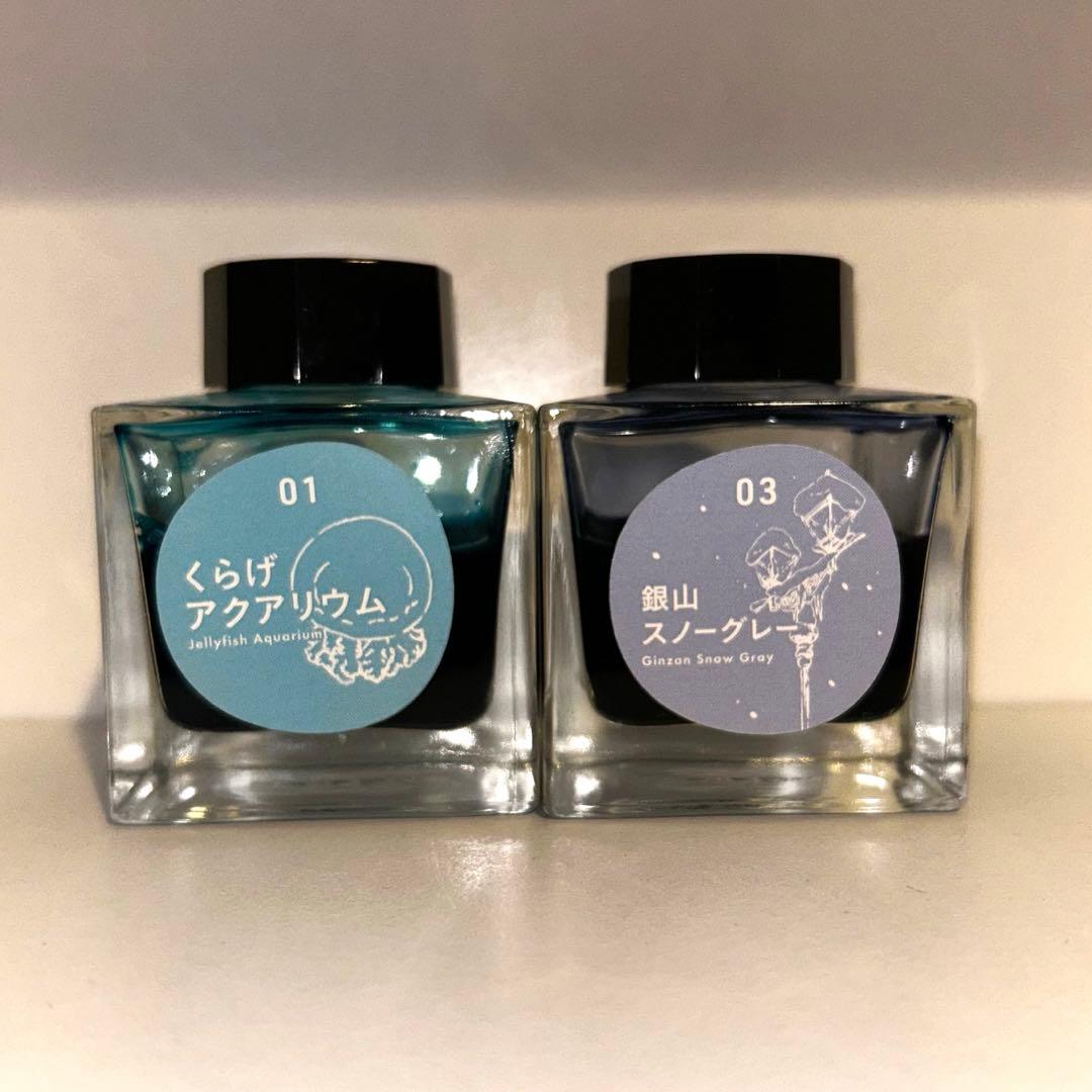 八文字屋【くらげアクアリウム・銀山スノーグレー】万年筆インク