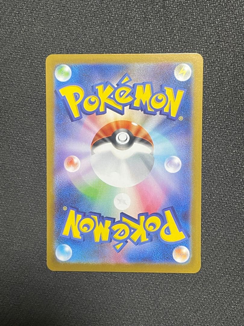 し*ま様 スタートデッキ100メガリザードンY ex MUR 引退品　即日配送