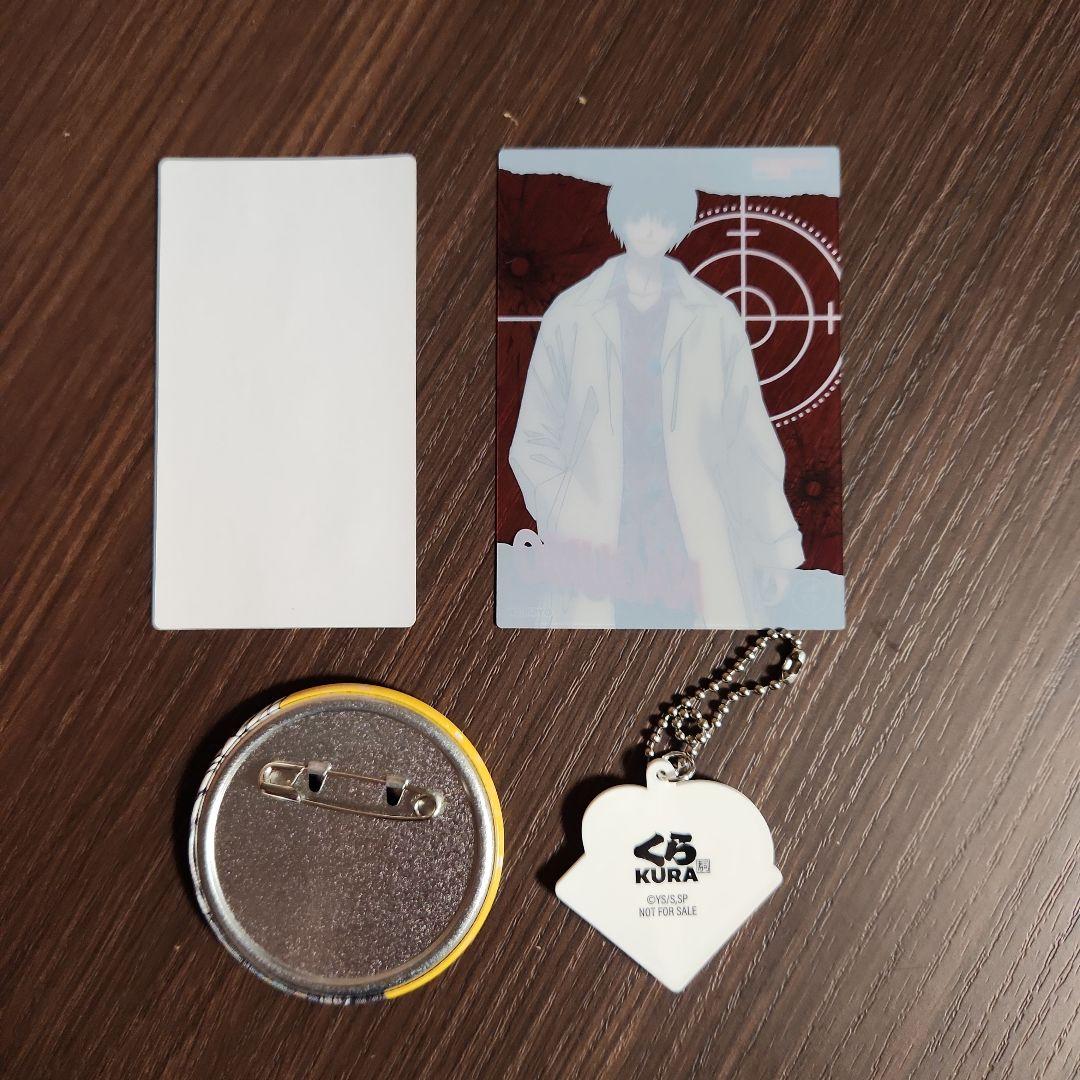 サカモトデイズ 南雲 カード 缶バッジ キーホルダー セット - メルカリ